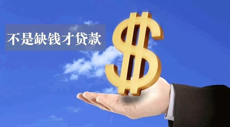 北京丰台区空放私人资金贷款产品：助您实现梦想的金钥匙